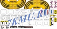 Комплект наклеек для КМУ Shin Meiwa CB2900