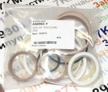 Комплект манжет (2) секции стрелы КМУ Сусан SCS513