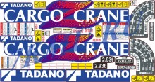 T_cargo_crane_304SL2
