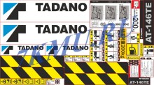 Комплект наклеек для вышки Tadano AT146TE