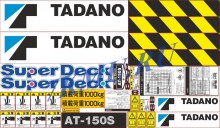 Комплект наклеек для вышки Tadano AT150S
