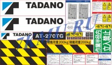 Наклееки для  Tadano AT270TG