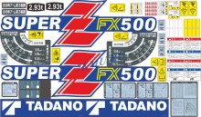 Комплект наклеек для КМУ Tadano Super Z500 FX