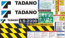 Комплект наклеек для вышки Tadano LS2000