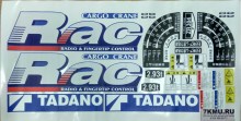 Комплект наклеек для КМУ Tadano ZR300 RAC