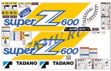 Комплект наклеек для КМУ Tadano Z600