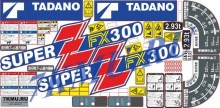 Комплект наклеек для манипулятора Tadano ZF300