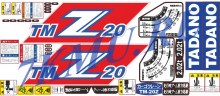 Комплект наклеек для КМУ Tadano TM20