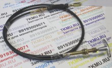 Трос включения КОМ
