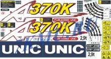 Комплект наклеек для КМУ Unic URA 370