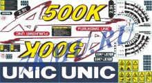 Комплект наклеек для манипулятора Unic URA500