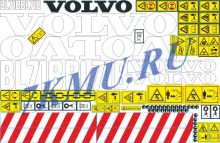 Стикеры для погрузчика -экскаватора Volvo BL71B