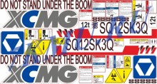 Набор стикеров на КМУ XCMG SQ12SK3Q