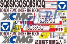 Набор стикеров на КМУ XCMG SQ8SK3Q