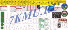 Наклейки Komatsu PC15UU