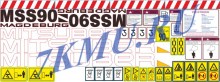 Стикеры мини-погрузчика Mitsuber mss90