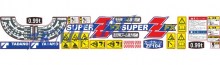 Комплект наклеек для КМУ Tadano Super Z200 FX