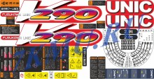 Комплект наклеек для КМУ Unic UR 290